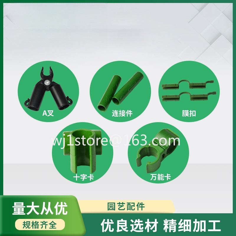 Aフォーク Bフォーク クロスクリップコネクター コネクティ - Gardening Hand Tools B&Q のレビューと価格
