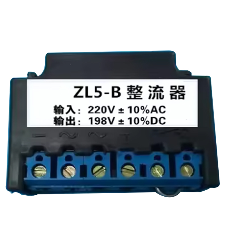 ZL5-B 全波整流器 AC220V DC198V ガーデン - Gardening Hand Tools B&Q のレビューと価格