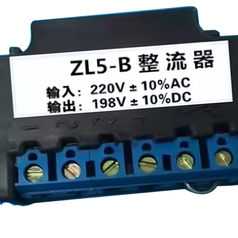 ZL5-B 全波整流器 AC220V DC198V ガーデン - Gardening Hand Tools B&Q のレビューと価格